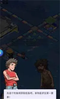 ���ˮ����(�������潨����)v1.1.4 ��׿��