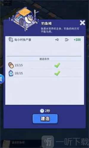 疯狂水世界(海上生存建造游) 疯狂水世界(海上生存建造游)