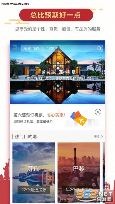 ������2026����v2.7.4 �ֻ���