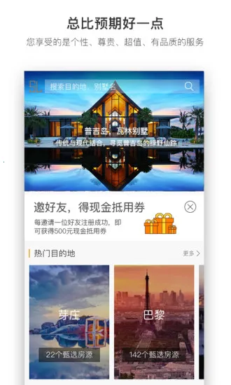 ������2026����v2.7.4 �ֻ���