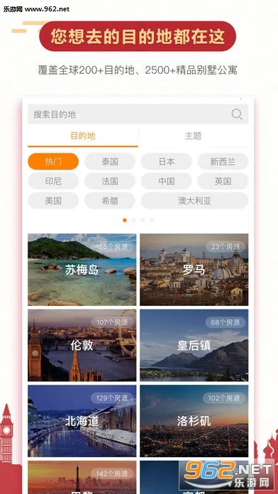 ������2026����v2.7.4 �ֻ���