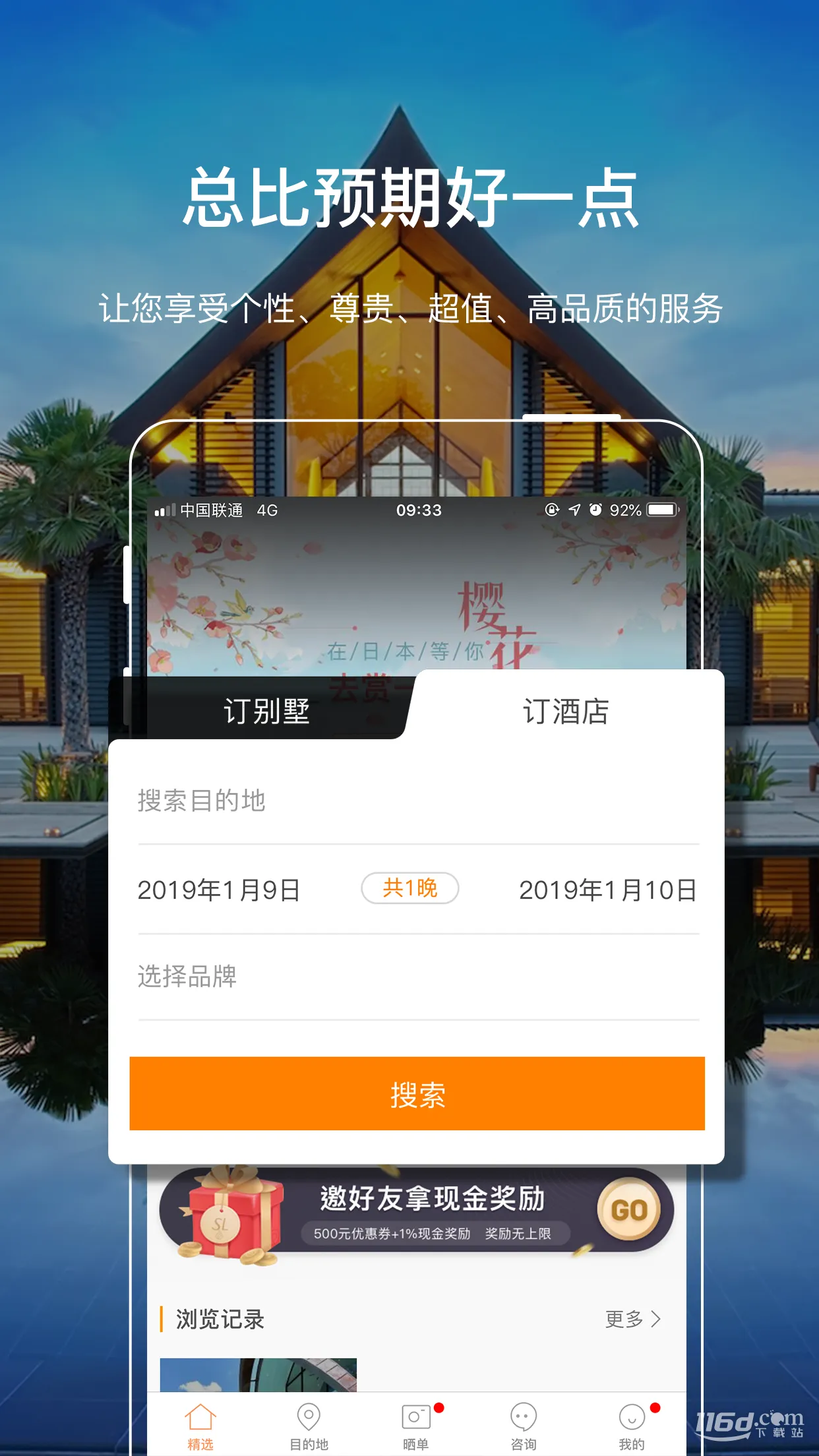 ������2026����