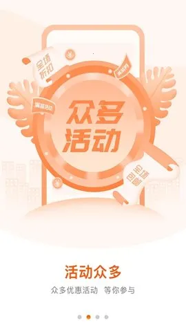 ����Ҵ�ҩ��(������ҩƽ̨)v4.5.5 ��׿��