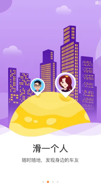 �����泵��׿���ֻ���v11.83.5 �ٷ�����