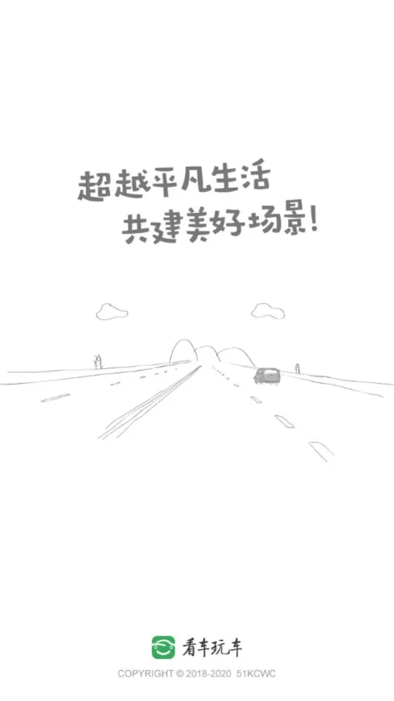 �����泵��׿���ֻ���v11.83.5 �ٷ�����