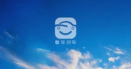 看车玩车安卓版手机版 看车玩车安卓版手机版