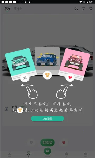 �����泵��׿���ֻ���v11.83.5 �ٷ�����