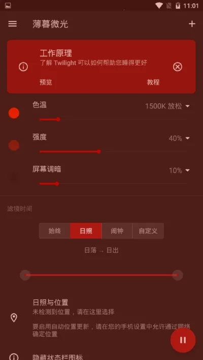 ��ĺ΢��(�ֻ���������)v14.24 ��׿��