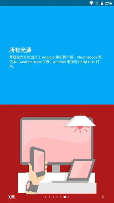 ��ĺ΢��(�ֻ���������)v14.24 ��׿��