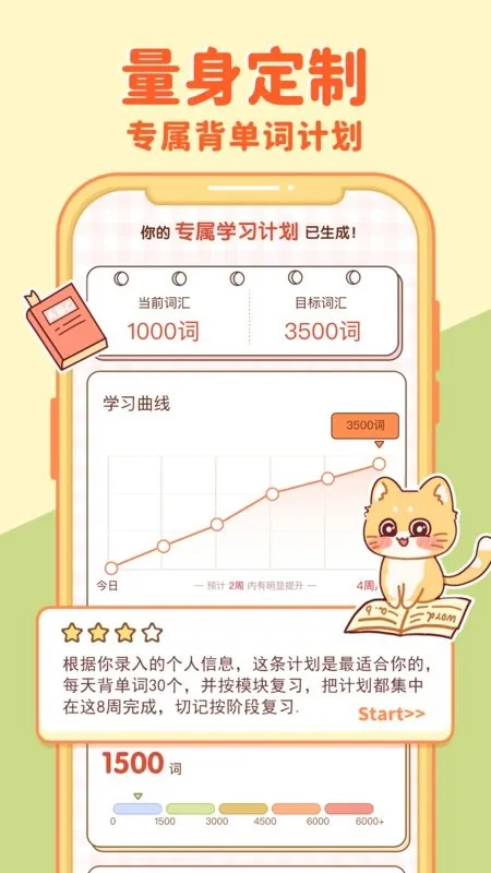 ��������2026���°汾v2.3.1 ��׿��