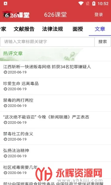 ���Ľ�������(��������ƽ̨)v1.22 ��Ѱ�