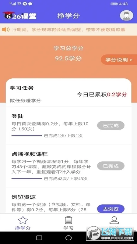 ���Ľ�������(��������ƽ̨)v1.22 ��Ѱ�