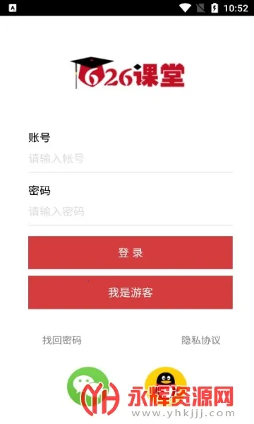 ���Ľ�������(��������ƽ̨)v1.22 ��Ѱ�