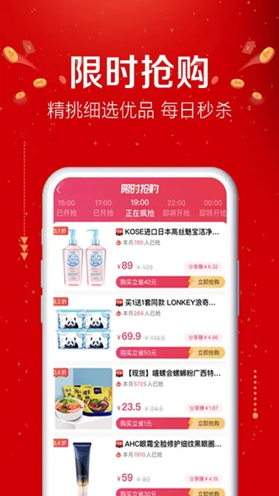 �׹�ɭ��2026�ٷ����°汾v4.3.10 ��׿��