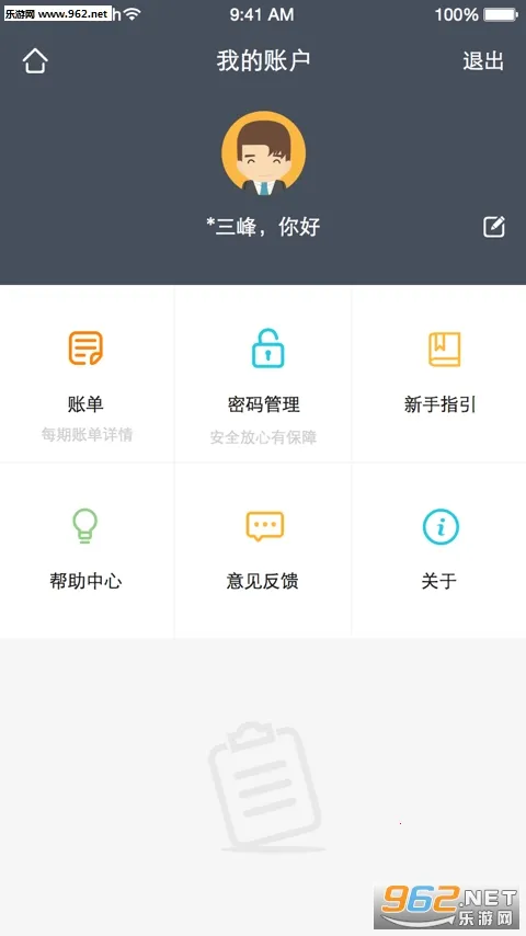 ����Ǯ(�������ƽ��)v7.9.47 �ֻ���