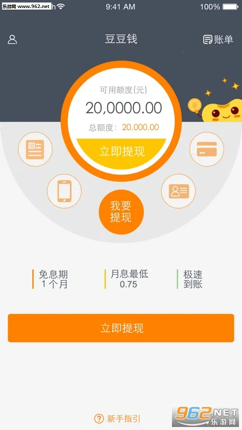 ����Ǯ(�������ƽ��)v7.9.47 �ֻ���