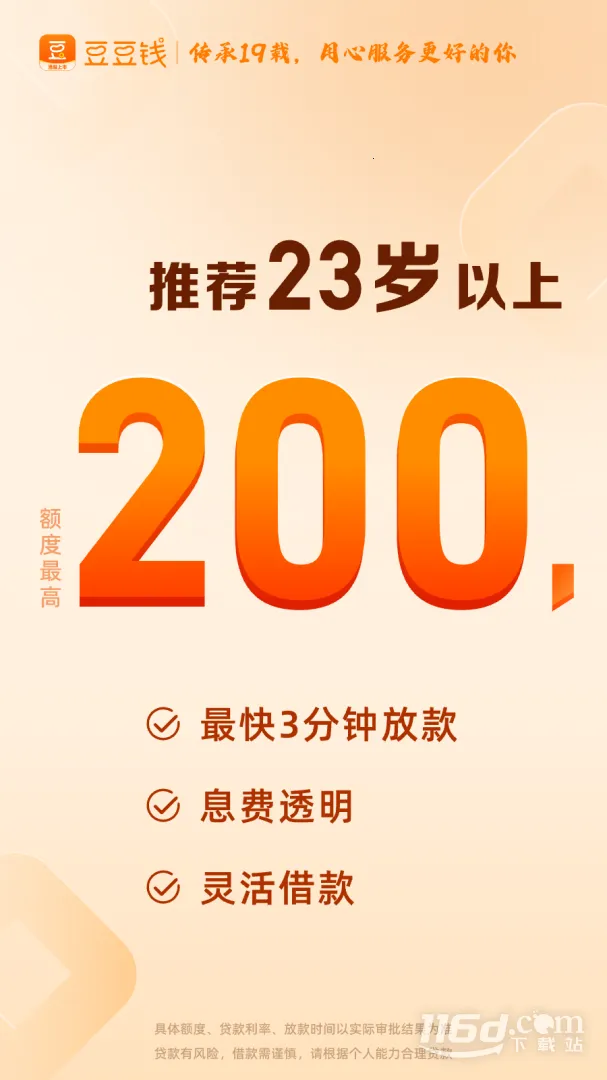 ����Ǯ(�������ƽ��)v7.9.47 �ֻ���