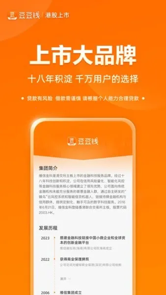 ����Ǯ(�������ƽ��)v7.9.47 �ֻ���