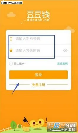 ����Ǯ(�������ƽ��)