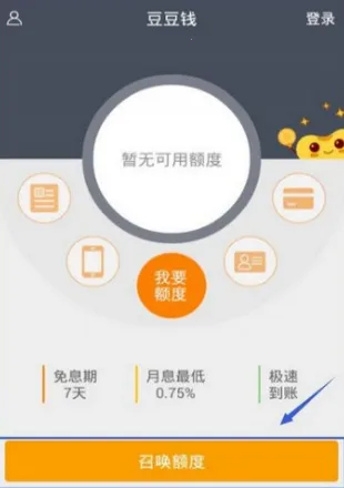 ����Ǯ(�������ƽ��)