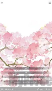 长相思(古诗词学习软件)