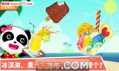 ������Ʒ��2026�ٷ�����v9.89.59.94 �ֻ���