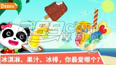 ������Ʒ��2026�ٷ�����v9.89.59.94 �ֻ���