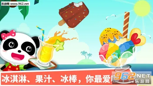 ������Ʒ��2026�ٷ�����v9.89.59.94 �ֻ���