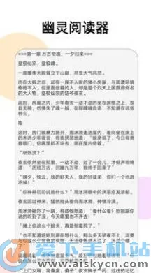 �����Ķ���2026���°汾v1.3.2 ��׿��