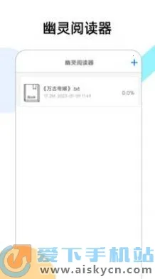 �����Ķ���2026���°汾v1.3.2 ��׿��