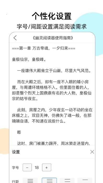 �����Ķ���2026���°汾v1.3.2 ��׿��