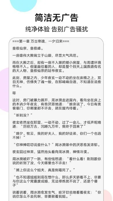 �����Ķ���2026���°汾v1.3.2 ��׿��