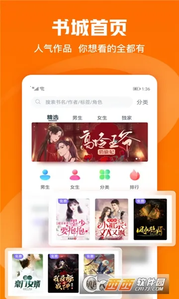 幽灵阅读器2026最新版本 幽灵阅读器2026最新版本