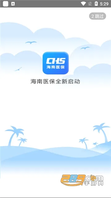 ����ҽ��(ҽ������ƽ̨)v1.4.26 �ֻ���