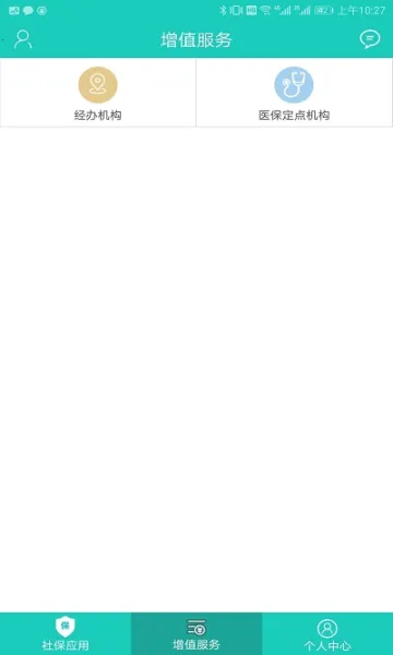 ��������2026�ٷ����°汾v3.0.6.3 �ٷ�����