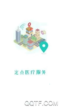 襄阳人社2026官方最新版本 襄阳人社2026官方最新版本