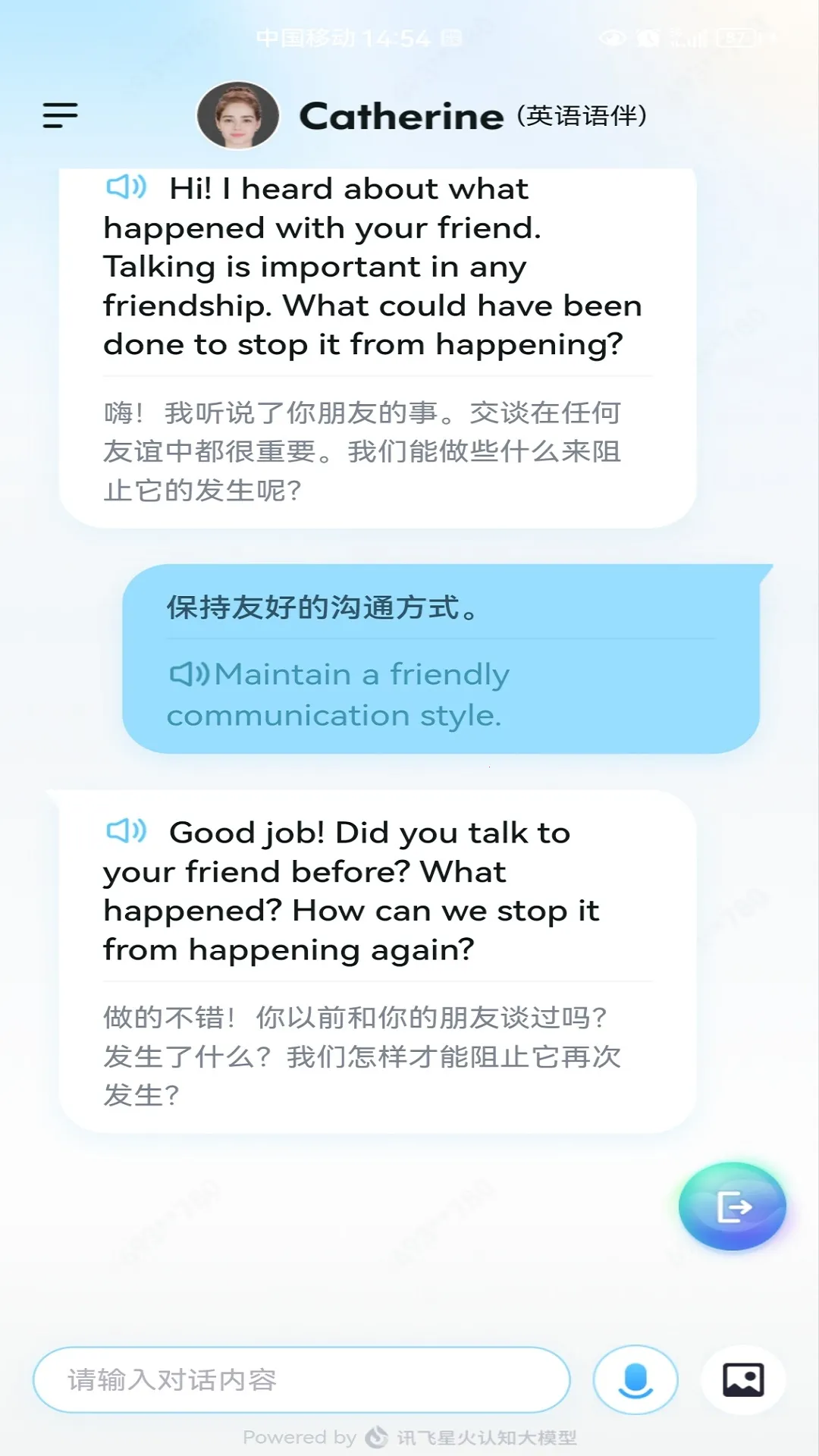 �ǻ���鰲׿���ֻ���v2.7.1740 �ٷ�����