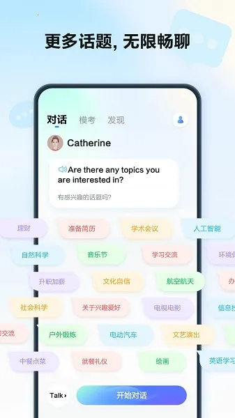 �ǻ���鰲׿���ֻ���v2.7.1740 �ٷ�����