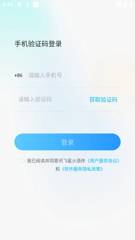 �ǻ���鰲׿���ֻ���v2.7.1740 �ٷ�����