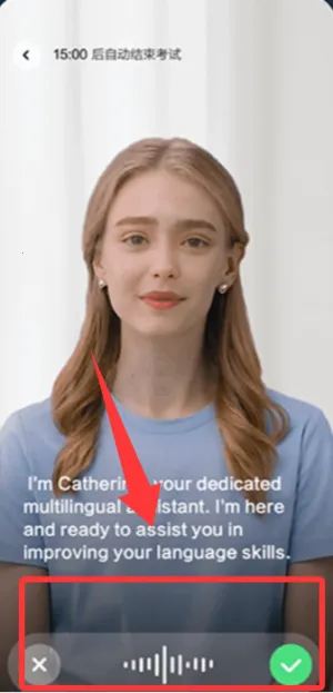 星火语伴安卓版手机版 星火语伴安卓版手机版