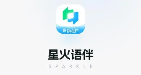 星火语伴安卓版手机版 星火语伴安卓版手机版