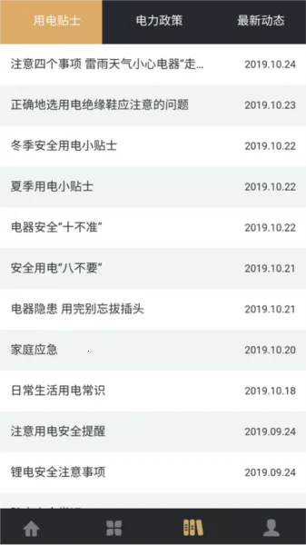 ����ˮ��2026�ٷ����°汾