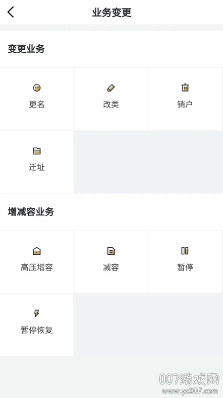 ����ˮ��2026�ٷ����°汾v1.15 ��׿��
