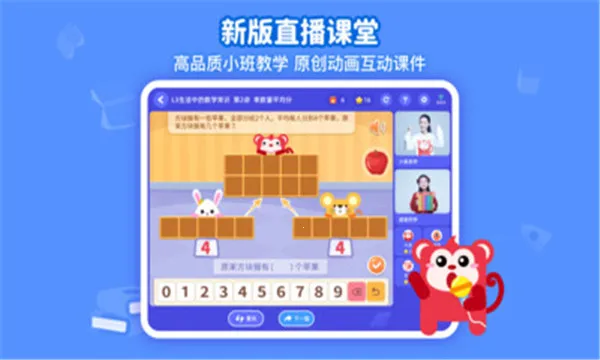 ��˼ά����(��ͯ˼άѵ��ƽ̨) 26.3.1v26.3.1 ��Ѱ�