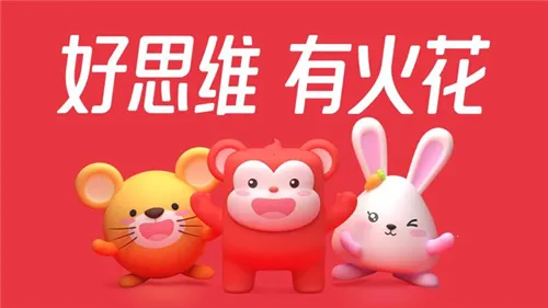 ��˼ά����(��ͯ˼άѵ��ƽ̨)