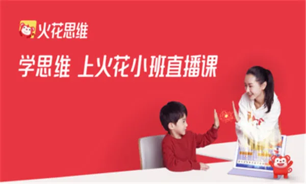 ��˼ά����(��ͯ˼άѵ��ƽ̨) 26.3.1v26.3.1 ��Ѱ�