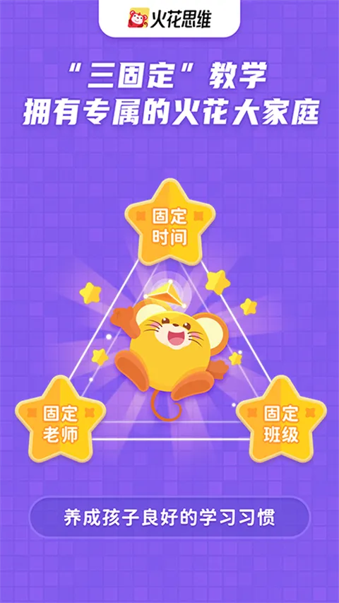 ��˼ά����(��ͯ˼άѵ��ƽ̨)