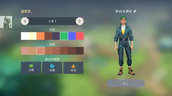 Amikin Village��׿���ֻ���v1.6.1 ��׿��