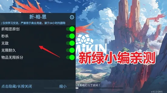 Amikin Village��׿���ֻ���v1.6.1 ��׿��