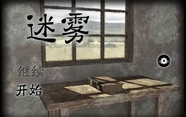 ����(����������Ϸ)v1.0.4 �ֻ���